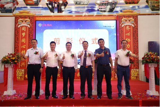 东风风光全国50家新店联合开业  多款新车蓄势待发