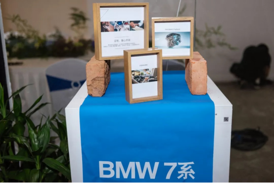长沙宝悦BMW7系客户艺术盛宴圆满落幕-图13