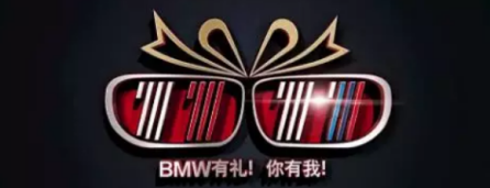 力天宝崐新BMW 1系&BMW X2寻味之旅！-图9