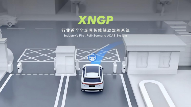 【新闻稿】xngp第一阶段能力开放 小鹏g9迎重磅ota升级20230331521.png